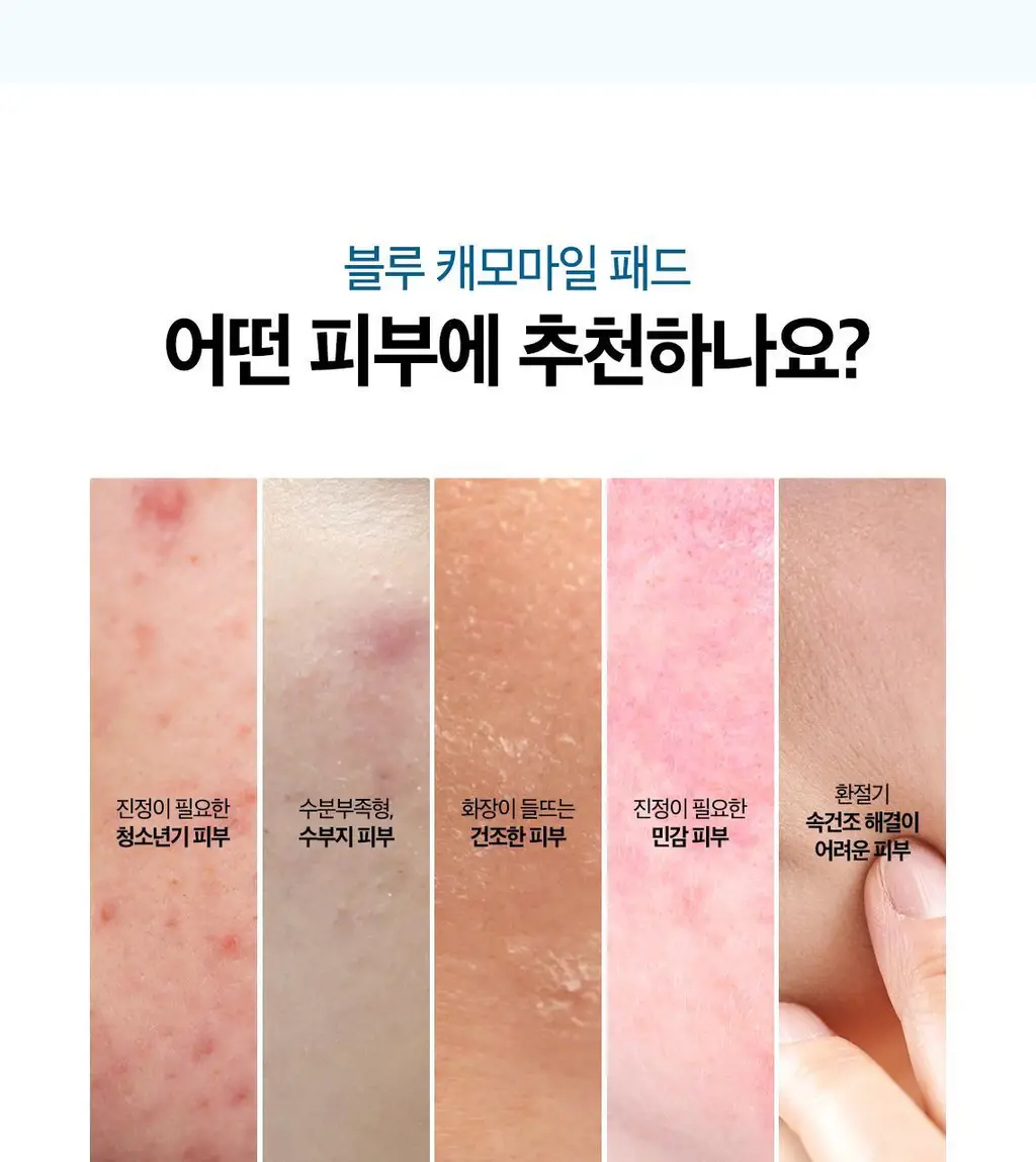 [단독기획] 스킨푸드 패드 레시피 11종 모음 상세페이지 107